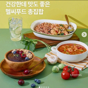 그리팅 2만원 할인 모바일 쿠폰 입니다(바코드 전송)
