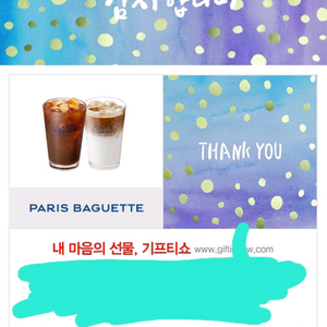 스벅 아이스 아메,라떼