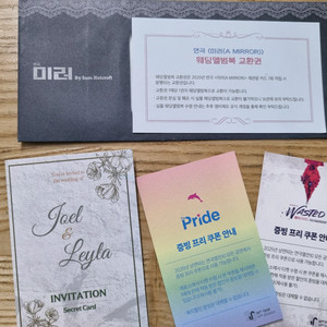 미러웨딩앨범북교환권+열전 증빙프리 쿠폰 2장 증정