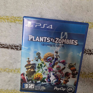 PS4 식물 VS 좀비 네이버빌의 대난투