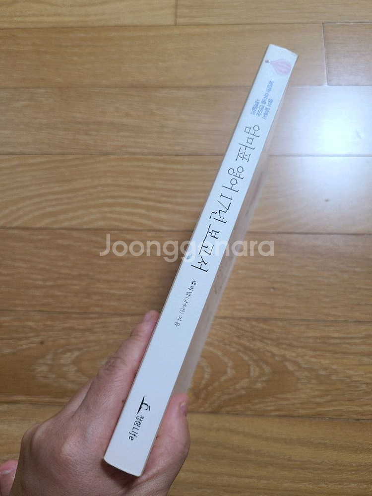 엄마표영어17년보고서(반값택포)--1