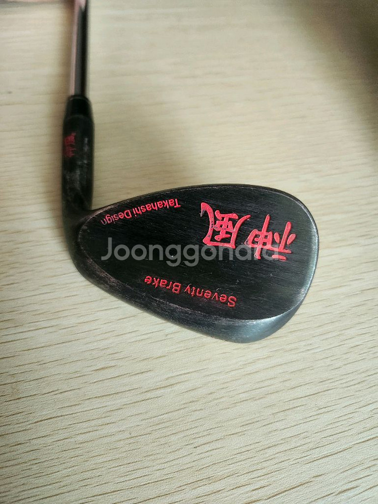 신풍 50도 웨지--0