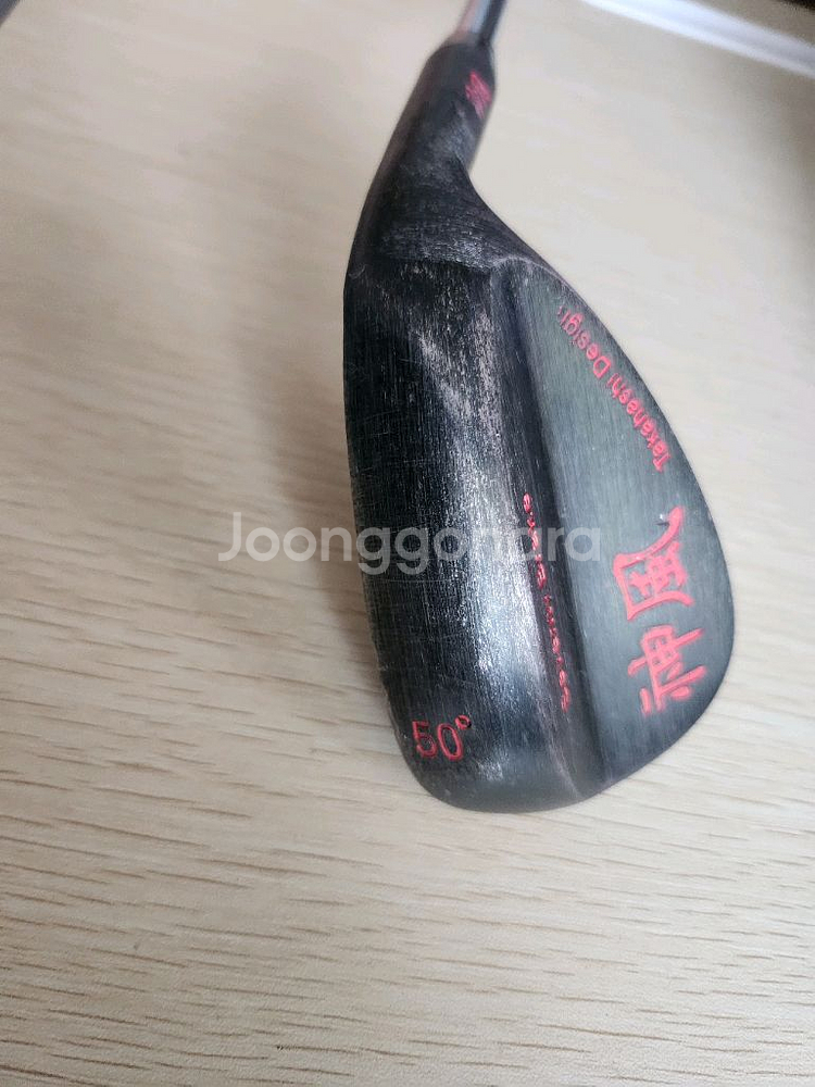 신풍 50도 웨지--1