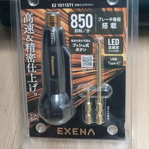 Panasonic EZ 1D11ST1 블랙앤골드 에디션