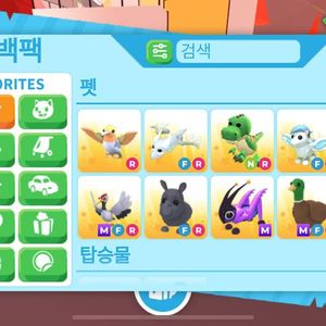 입양하세요 펫 팝니다