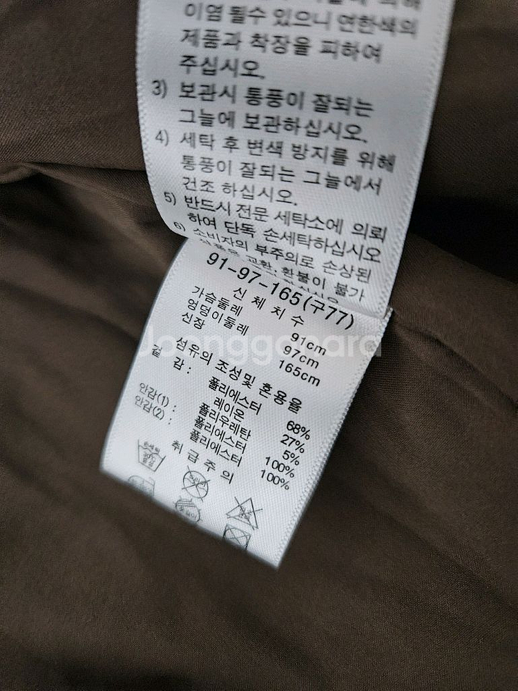 베라왕 카키 자켓 77--4