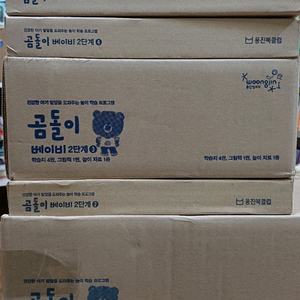 웅진북클럽 곰돌이베이비 2단계 1~6 미개봉