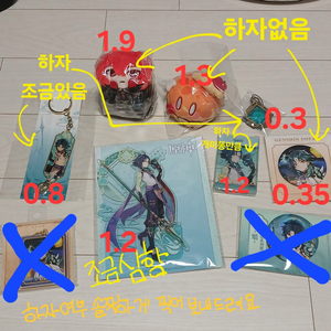 원신 굿즈