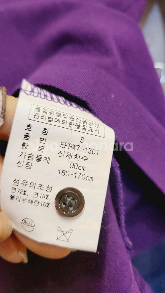 폴로랄프로렌 퍼플카라티. 시슬리 데님--4