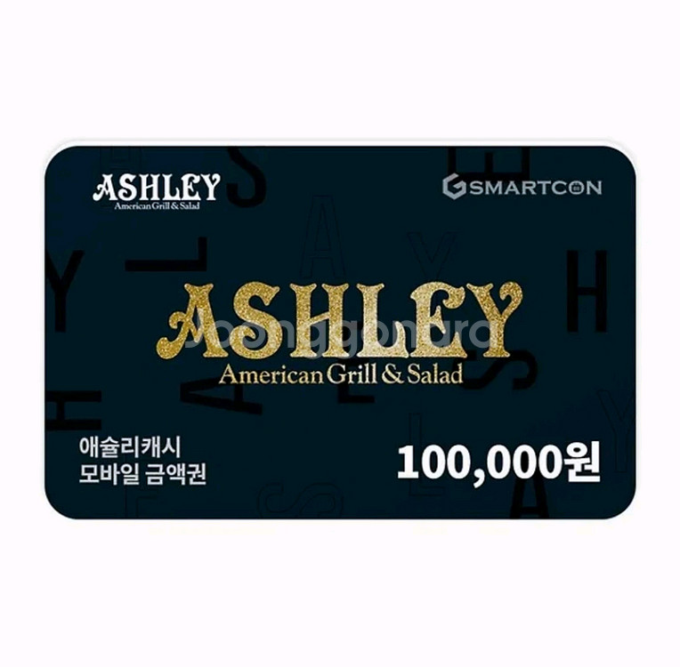 애슐리 10만원 금액권 (퀸즈.주말 다 가능)--0