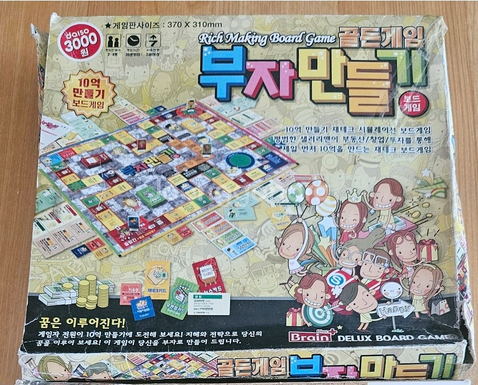 보드게임 구슬퍼즐,로보77+덤--3