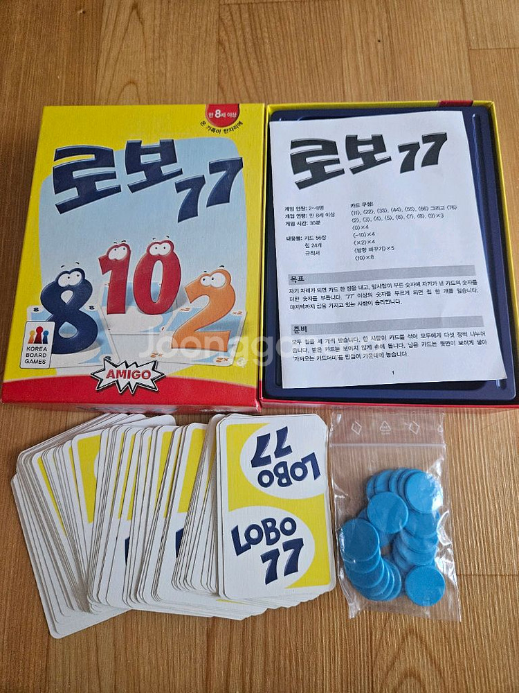보드게임 구슬퍼즐,로보77+덤--2