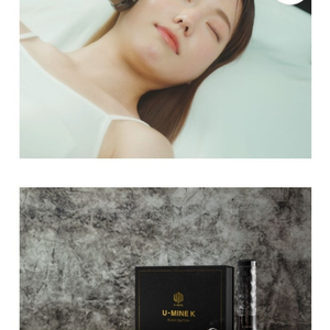 유마인코리아 홈 케어 디바이스