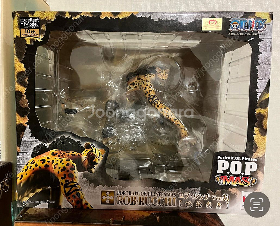 pop 루치 피규어 판매--0