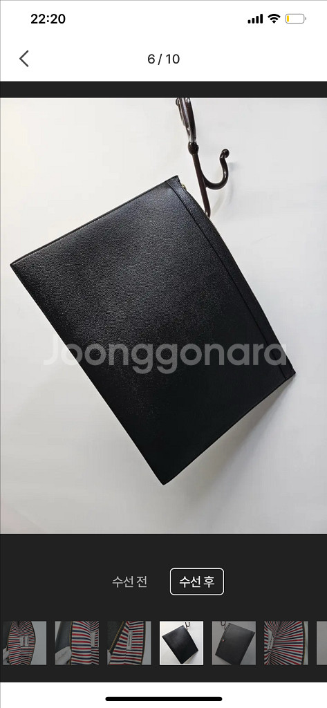 톰브라운 클러치 라지--1