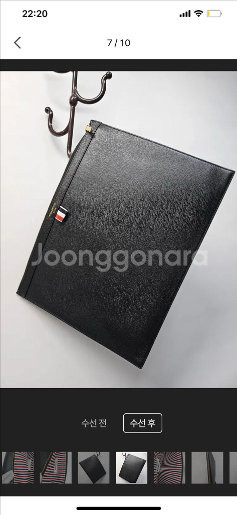 톰브라운 클러치 라지--0