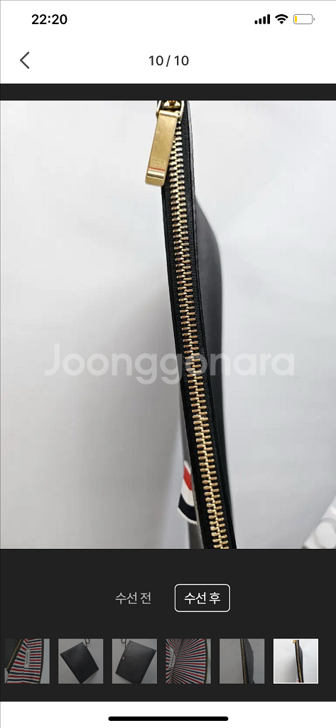 톰브라운 클러치 라지--3