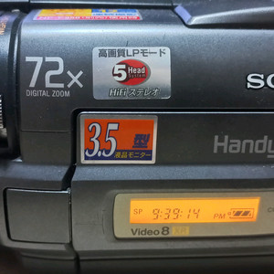 소니캠코더 8 mm CCD-TRV45