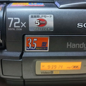소니캠코더 8 mm CCD-TRV45