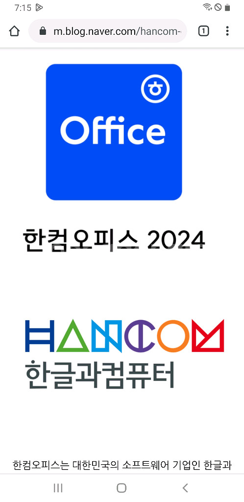 윈도우 11, 오피스 21 365 24,한컴 24--0