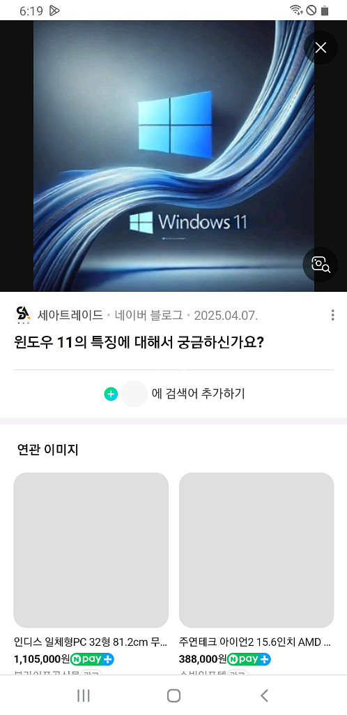 윈도우 11, 오피스 21 365 24,한컴 24--1