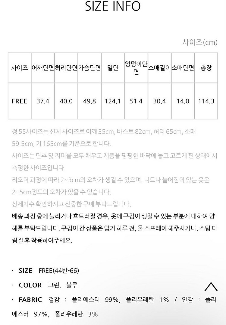 나인 쇼핑몰에서 구매한 네이비 원피스 판매합니다--3