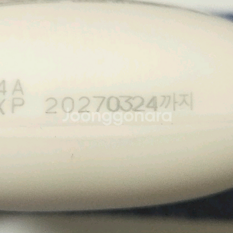 새상품 vdl 커버스테인 내추럴 리퀴드 비비--4