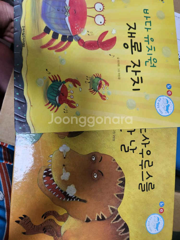 첫인성동화 누리짱 전권--1