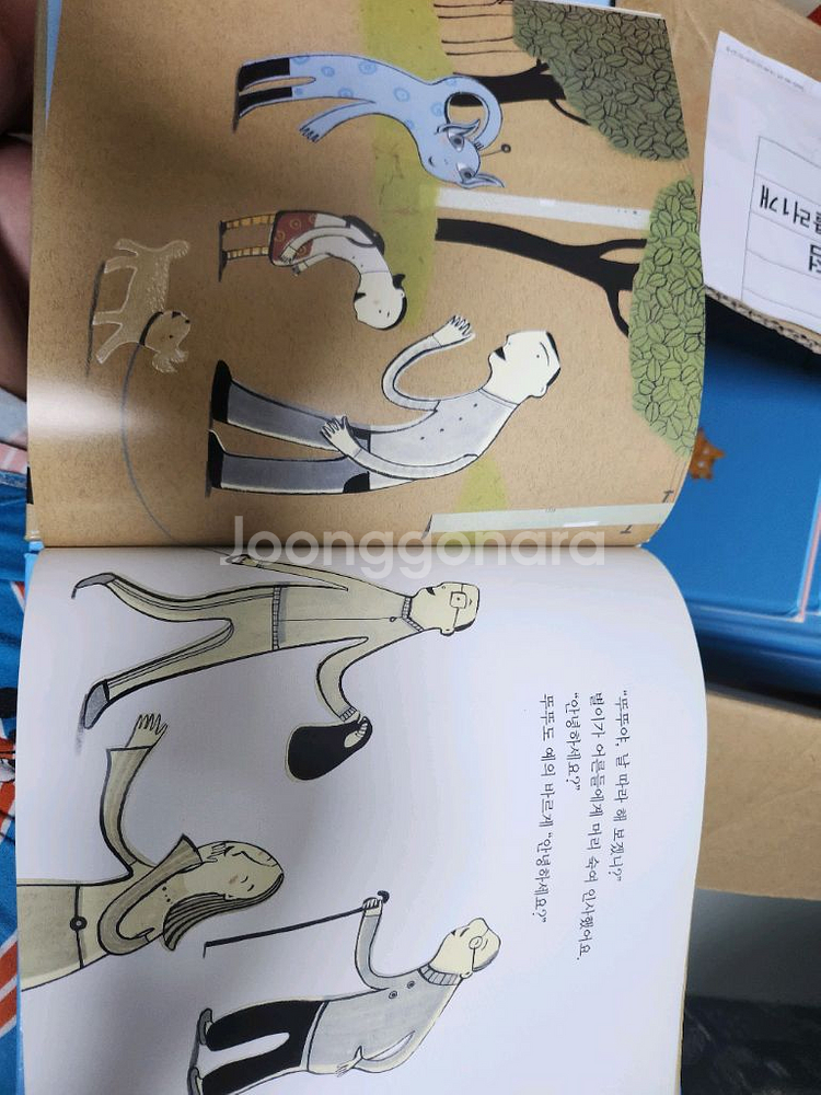 첫인성동화 누리짱 전권--2