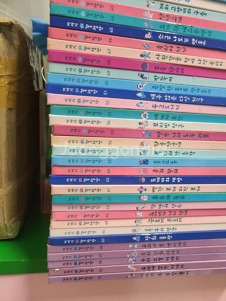 그레이트북스 이야기꽃할망 72권전권 (부록완벽)--4