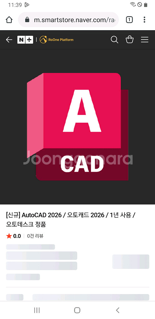 오토캐드, 제미나이 프로 등 모든 프로그램 구해드려요--0