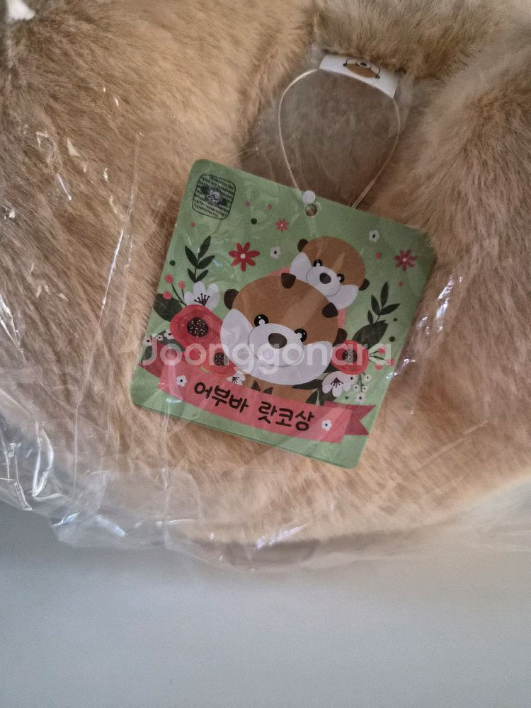 어부바 랏코상 인형--1