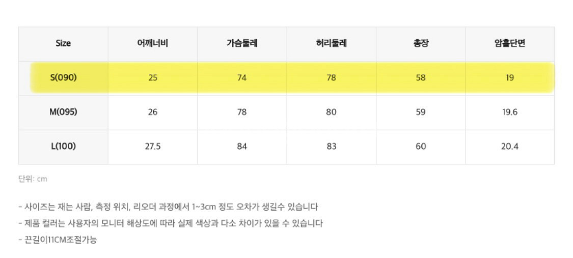 체크 뷔스티에 원피스_MIWOWE908C--3