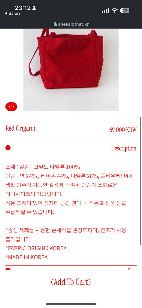 shesaidthat 가방--8