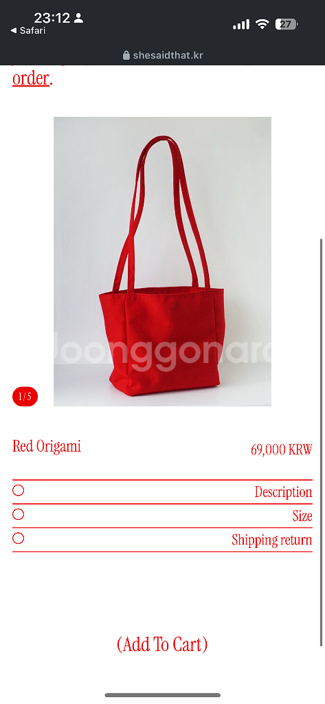 shesaidthat 가방--4