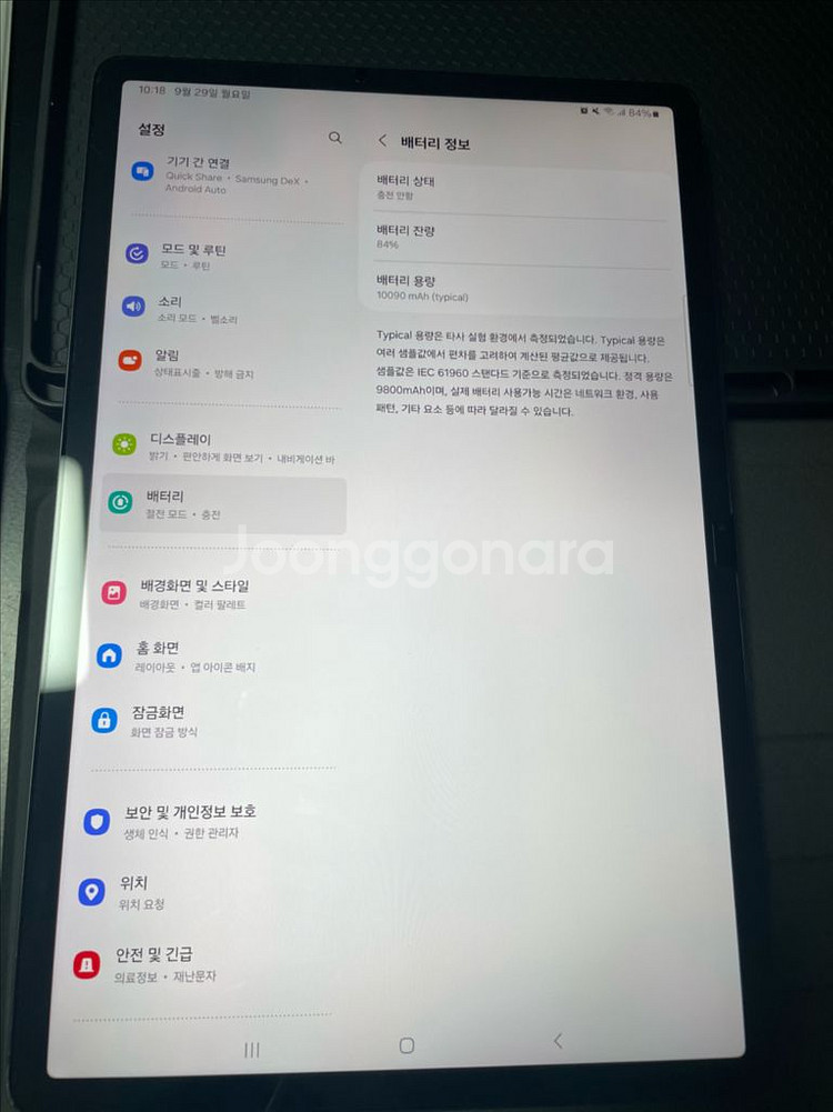 갤럭시탭 s7 fe 5g 128gb 미스틱블랙--6