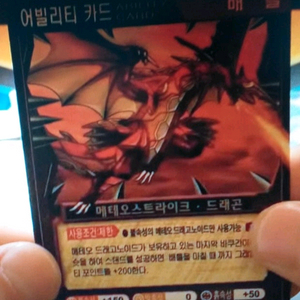 바쿠간 카드 구합니다