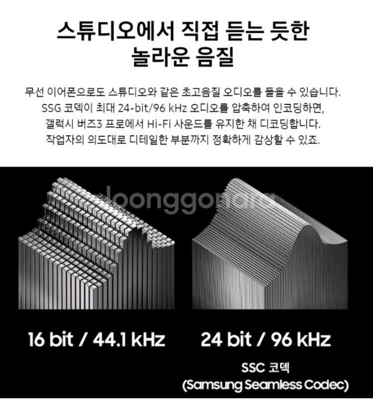 갤럭시 버즈 Pro 3 미개봉 정품+케이스--3