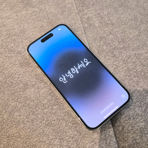 아이폰14프로로 256GB 실버