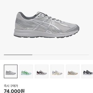 (230) 아식스 조그 100 그레이 실버