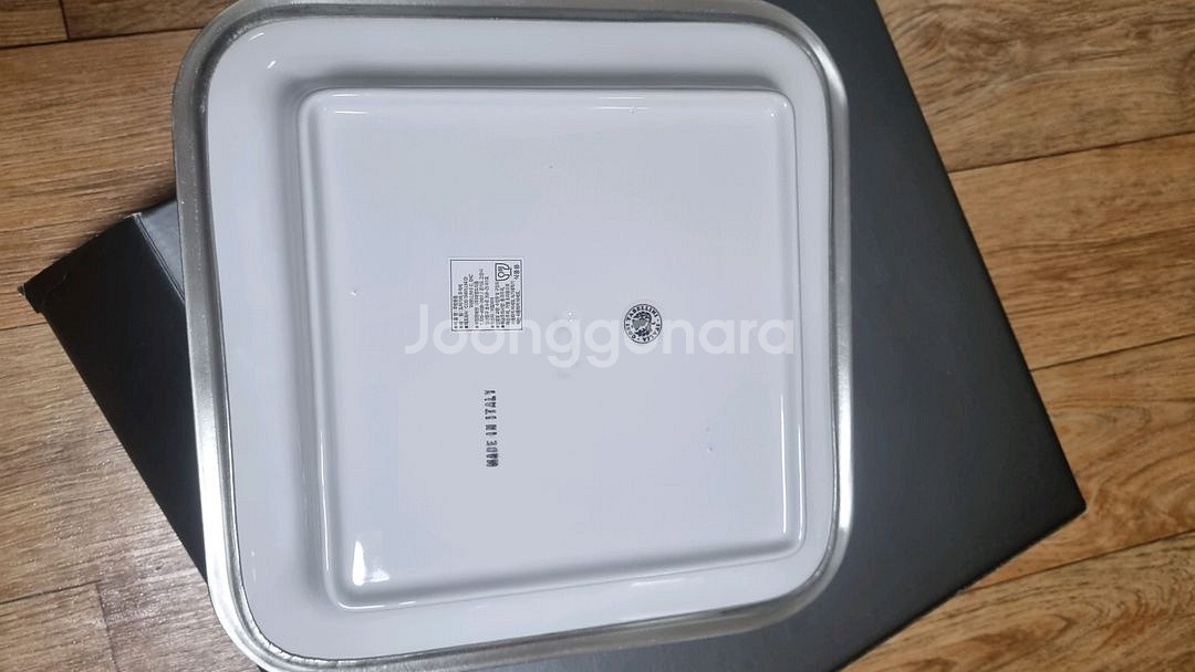 코지타 벨리니 사각 서빙볼--1