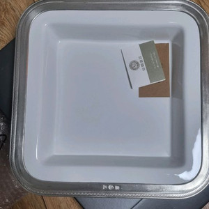 코지타 벨리니 사각 서빙볼