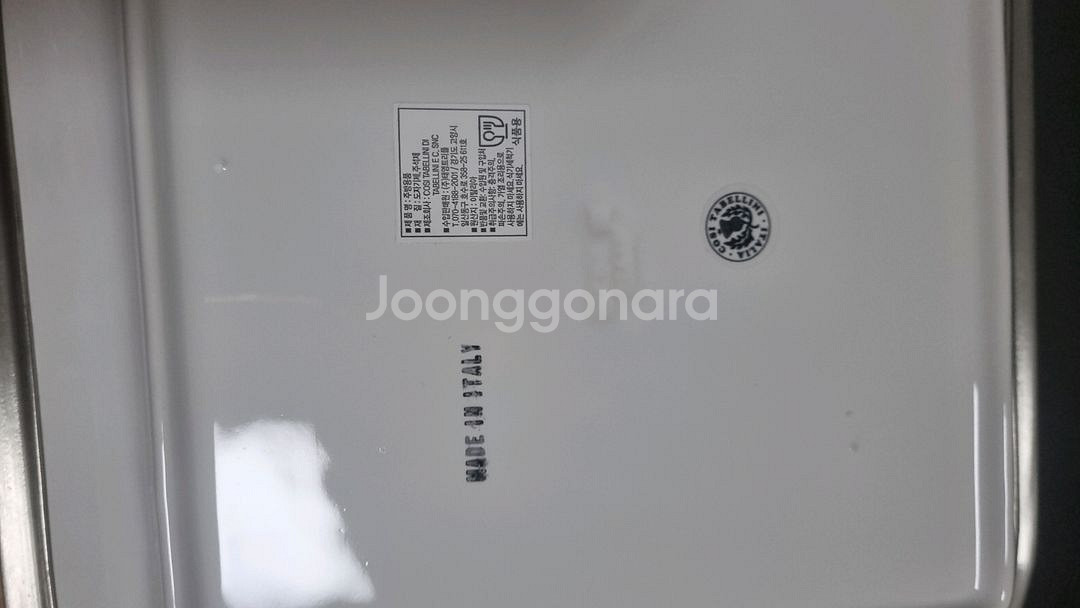 코지타 벨리니 사각 서빙볼--3