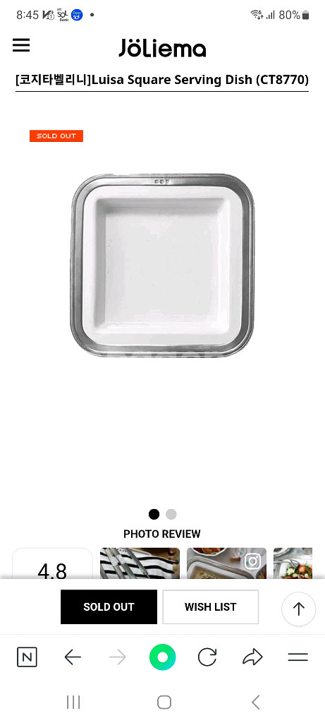 코지타 벨리니 사각 서빙볼--4