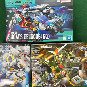 짐스나이퍼K9, 겔구그 보카타, SDBB 뉴건담 등