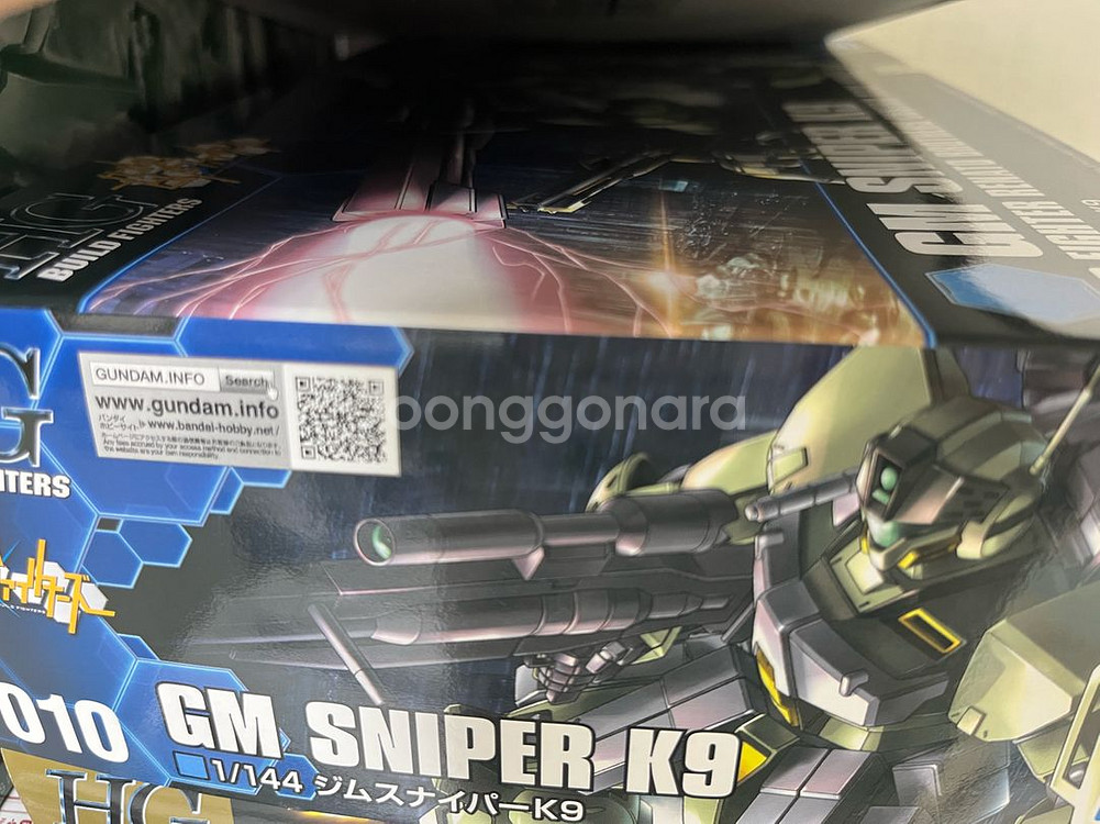 짐스나이퍼K9, 겔구그 보카타, SDBB 뉴건담 등--1
