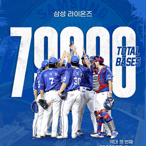 10/3 금 기아 삼성 1루 k9 통로 4연석