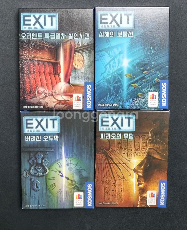 엑시트 버려진 오두막, 파라오, 오리엔트, 심해--0