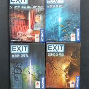 엑시트 버려진 오두막, 파라오, 오리엔트, 심해