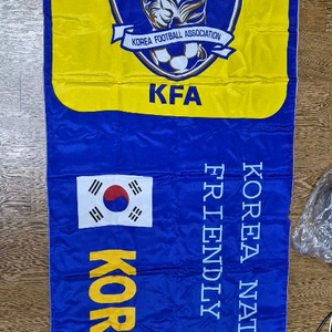 2002년 월드컵 전 한국 미국 친선경기 현수막 판매